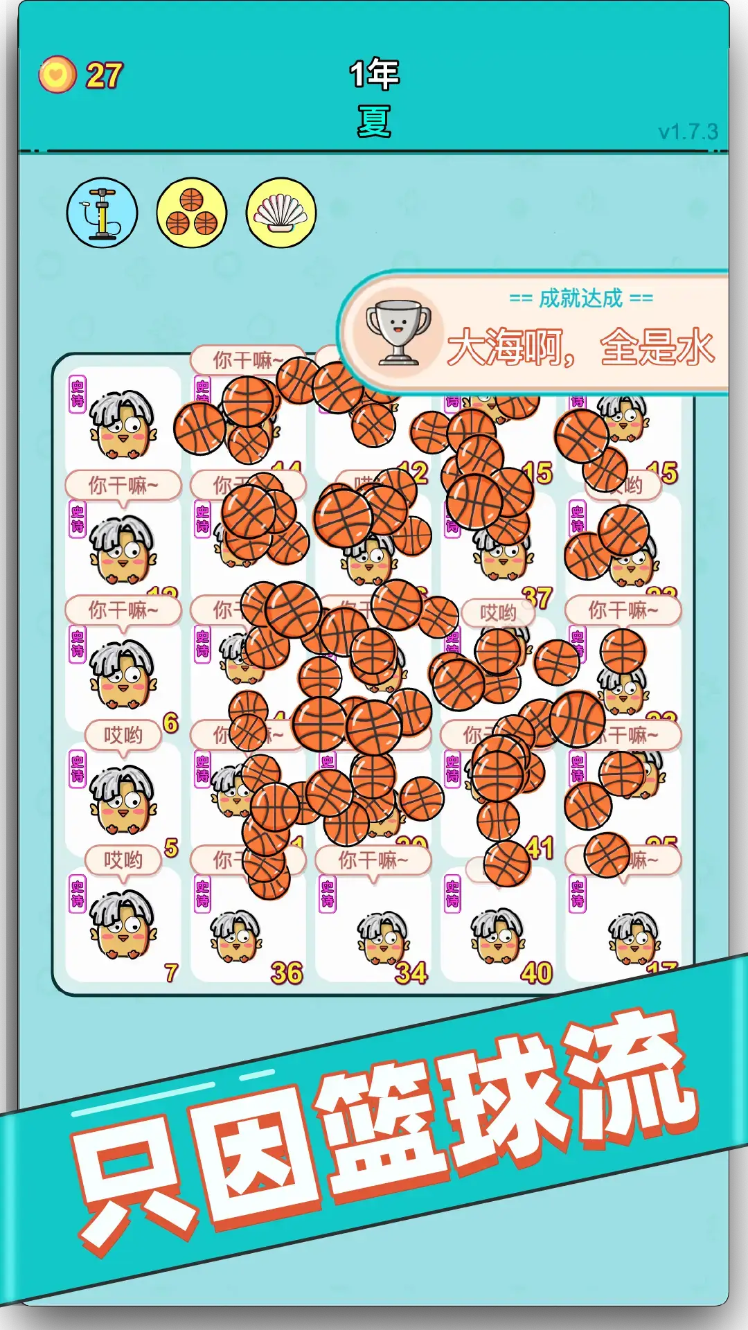 图片[2]- 打工人生 免广告+去除冷却 直装版- 关先生资源站