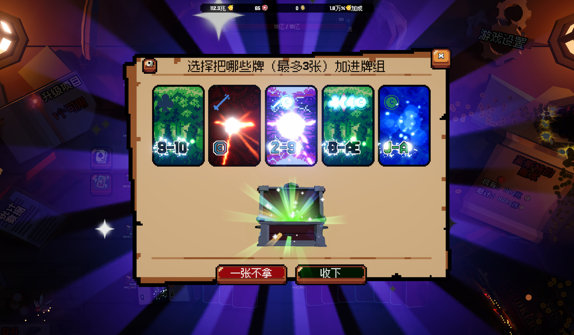 图片[3]- 翻天喜地凑大钱 完整移植 直装版- 关先生资源站