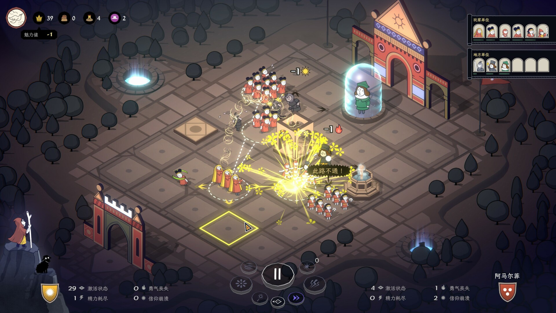 图片[3]- 成圣之道 完整移植 直装版- 关先生资源站