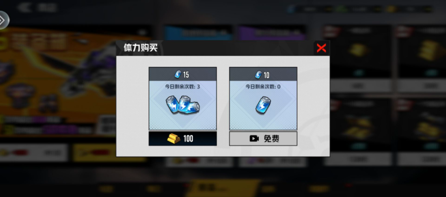 图片[4]- 枪魂狙击 伤害+暴击+经验大大提升，请勿冲榜 直装版- 关先生资源站