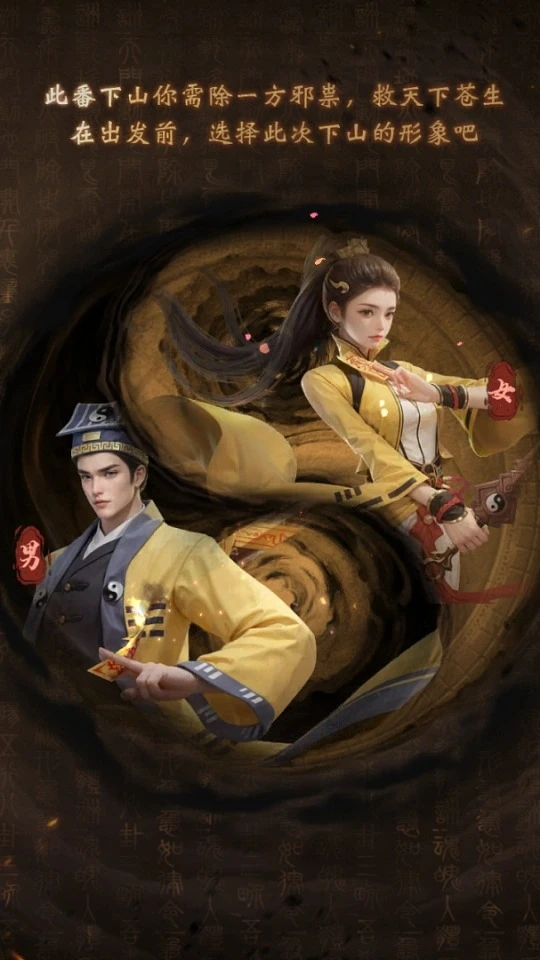 图片[3]- 长生炼丹师 内置菜单 直装版- 关先生资源站