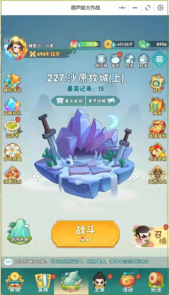 图片[2]- 葫芦娃大作战 内置菜单【怪物1血+超级血量，低调使用】 直装版- 关先生资源站