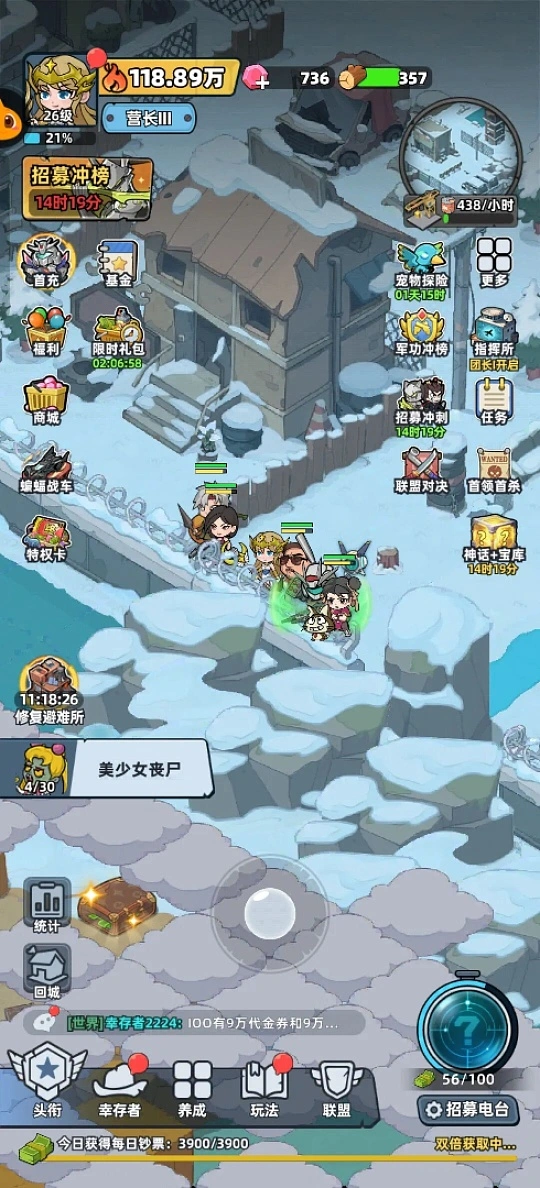 生存33天 内置菜单【超级攻速，无限技能。功能内置，低调使用】 直装版- 关先生资源站