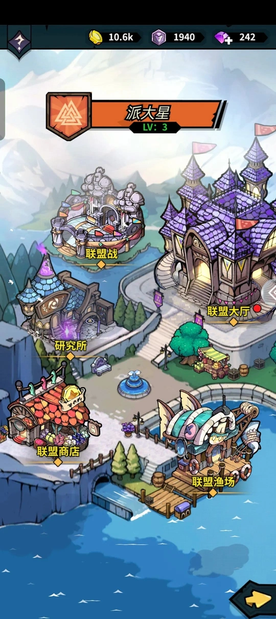 佣兵小镇 免广告，自动拾取直装版- 关先生资源站