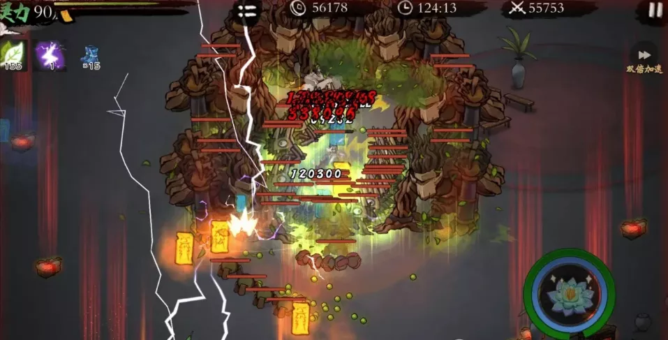 伏魔诀 免广告获得奖励 直装版- 关先生资源站