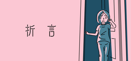 折言 完整移植 直装版- 关先生资源站