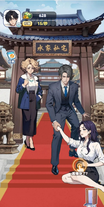 图片[3]- 画饼高手 免广告直接获得奖励 直装版- 关先生资源站