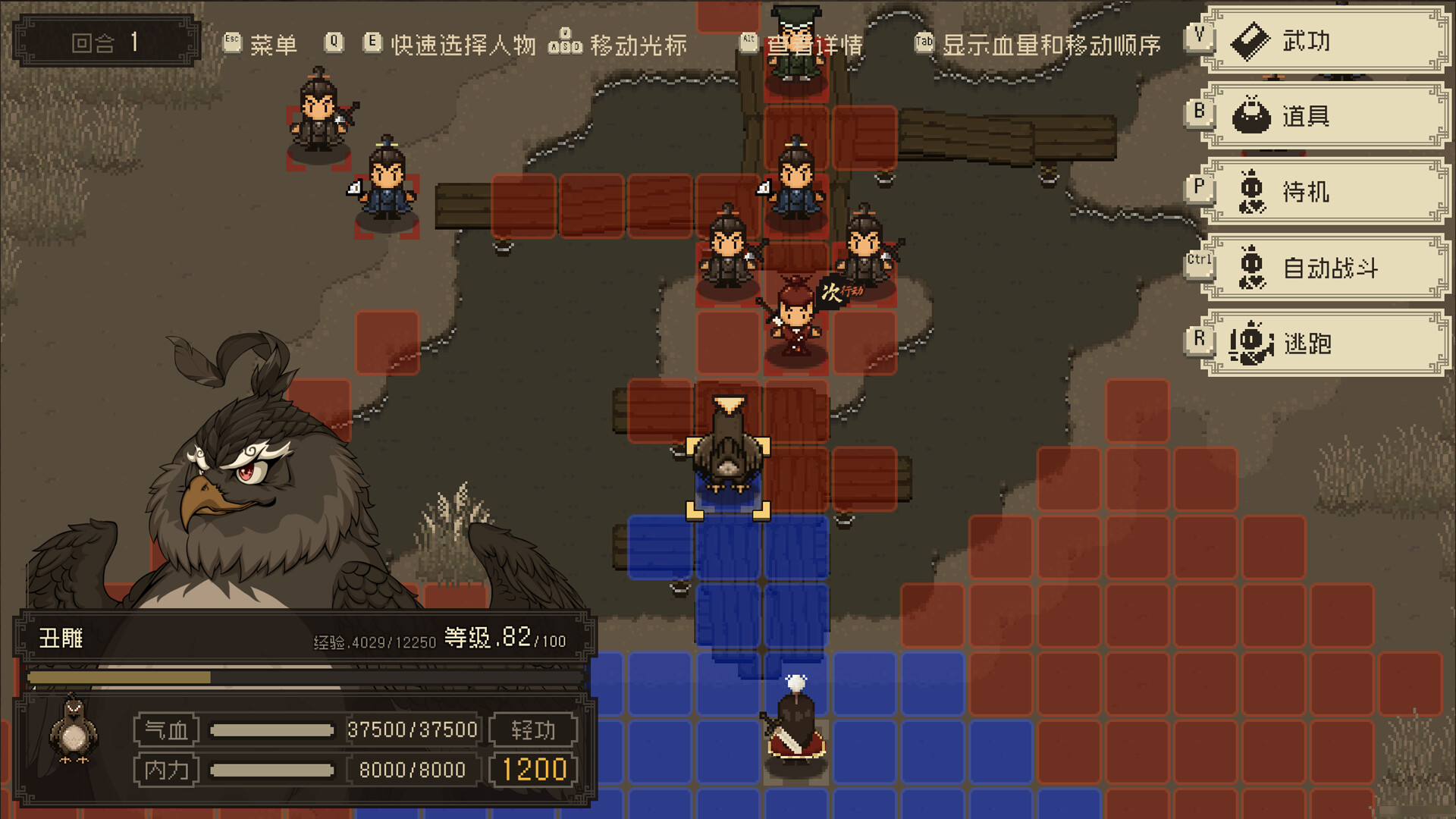 图片[2]- 大江湖之苍龙与白鸟 免付费解锁完整版【直接点击购买即可】直装版- 关先生资源站