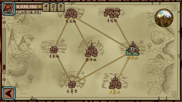 图片[4]- 当铺人生传奇 内置菜单 直装版- 关先生资源站