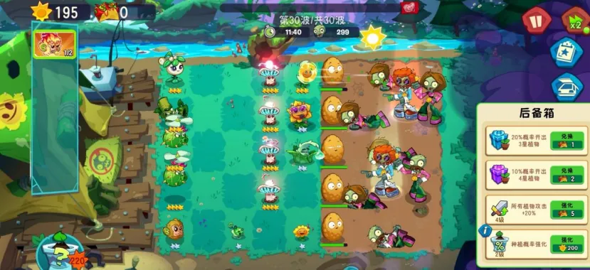 图片[3]- 植物大战僵尸3 内置菜单（开启后阳光不会减少！） 直装版- 关先生资源站