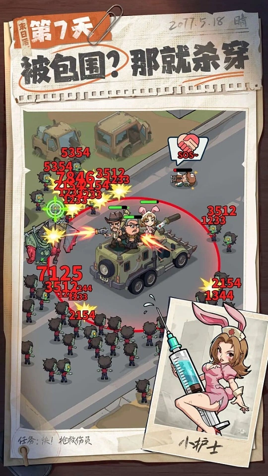 图片[2]- 生存33天 内置菜单【超级攻速，无限技能。功能内置，低调使用】 直装版- 关先生资源站