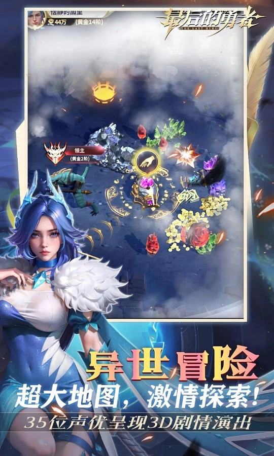 图片[2]- 最后的勇者 内置菜单【无敌+倍攻】 直装版- 关先生资源站