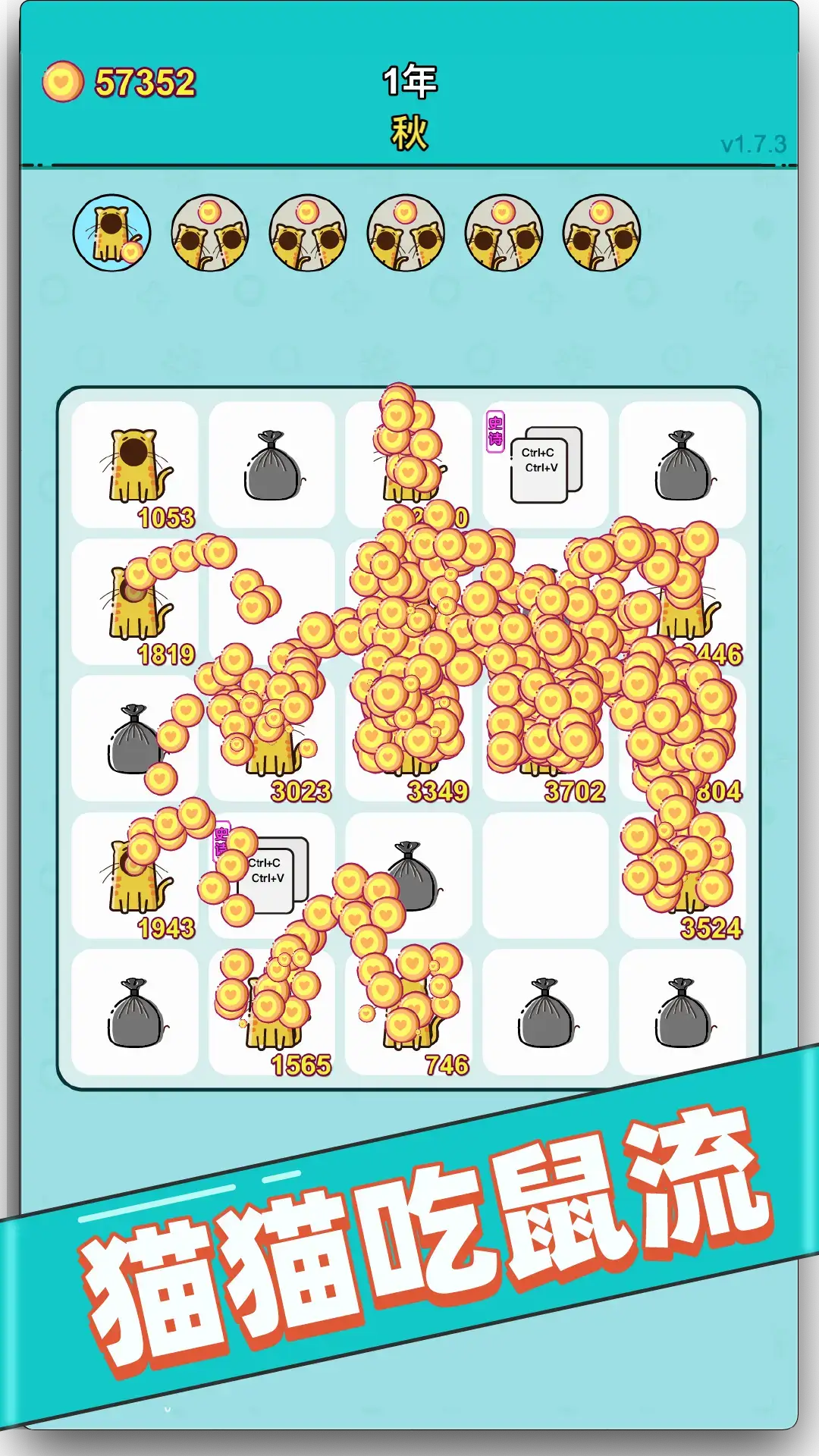 图片[3]- 打工人生 免广告+去除冷却 直装版- 关先生资源站