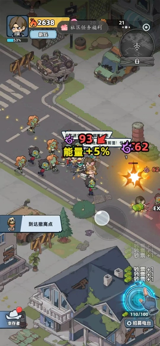 图片[3]- 生存33天 内置菜单【超级攻速，无限技能。功能内置，低调使用】 直装版- 关先生资源站