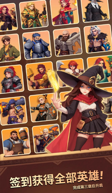 深渊幸存者 免广告获得奖励+免费购买钻石 直装版- 关先生资源站