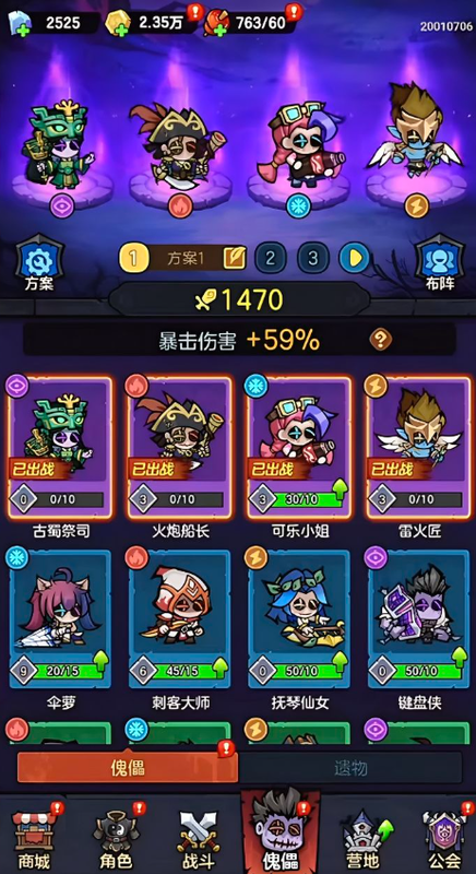 咕噜地下城 内置菜单【秒杀+移速，默认开启】 直装版- 关先生资源站