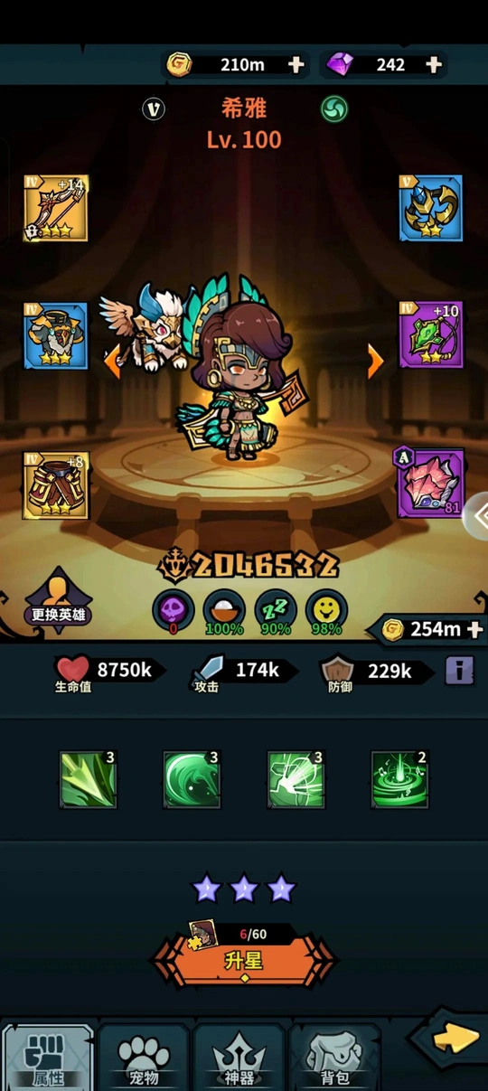 图片[2]- 佣兵小镇 免广告，自动拾取直装版- 关先生资源站