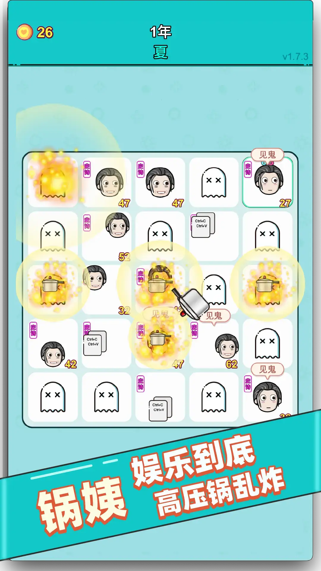 图片[4]- 打工人生 免广告+去除冷却 直装版- 关先生资源站