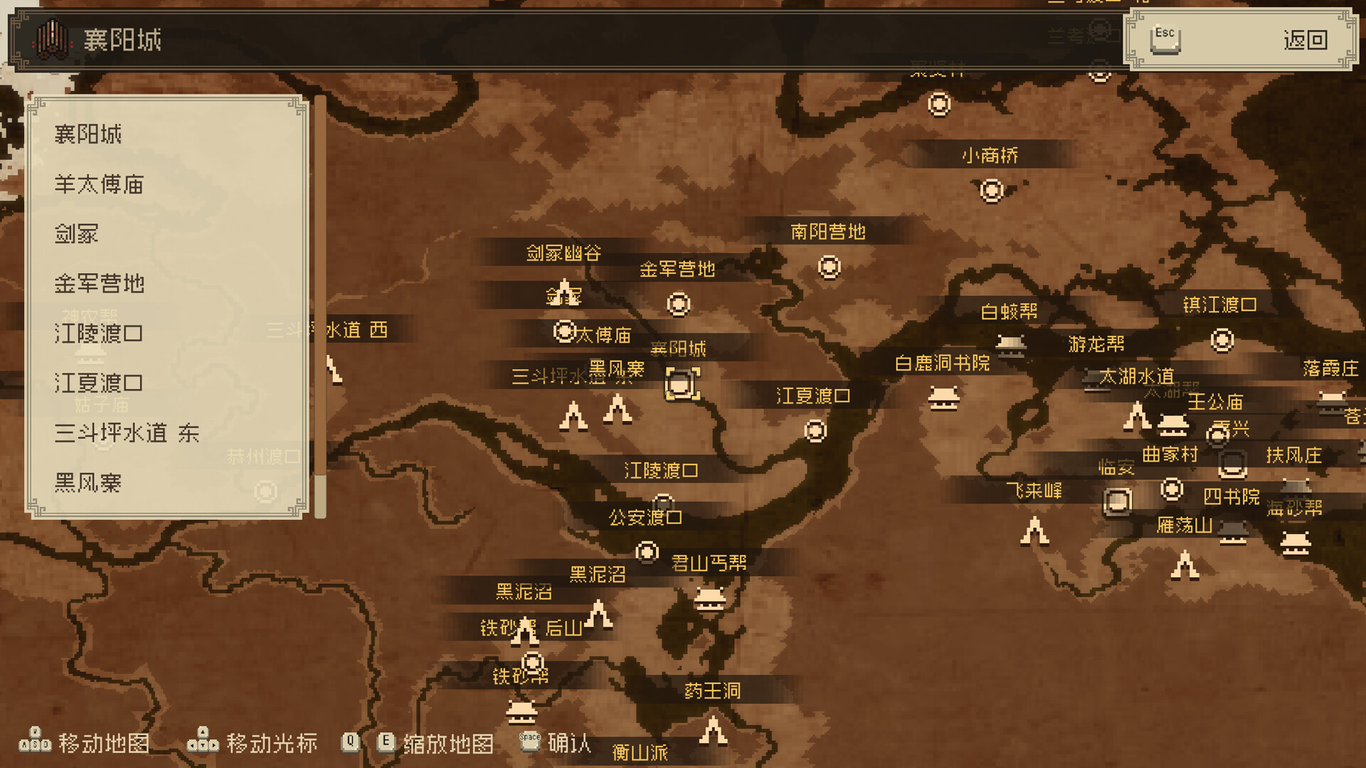 图片[3]- 大江湖之苍龙与白鸟 免付费解锁完整版【直接点击购买即可】直装版- 关先生资源站