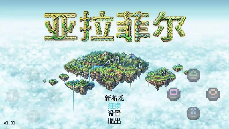 亚拉菲尔 内置多功能菜单 直装版- 关先生资源站