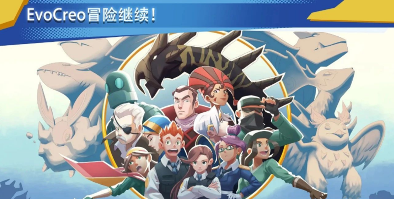 超进化精灵2 无限内购 直装版- 关先生资源站