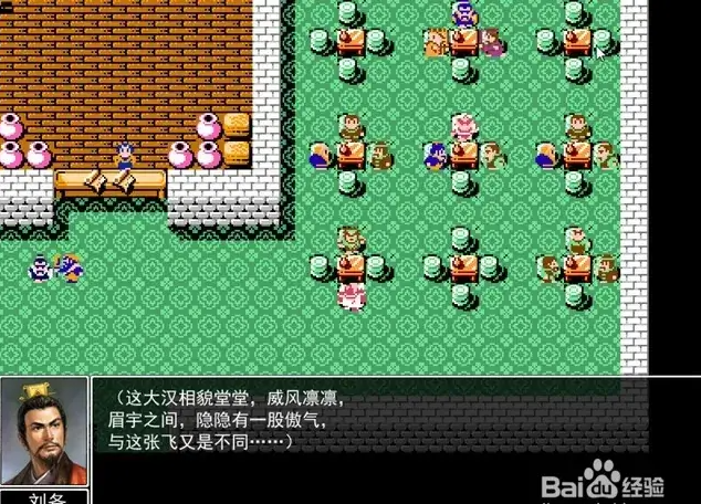 图片[3]- 刘蜀霸业 内置菜单【物品不减反加 无敌 秒杀】直装版- 关先生资源站