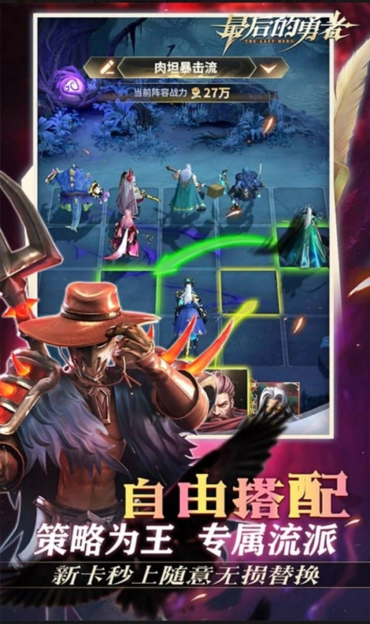 图片[3]- 最后的勇者 内置菜单【无敌+倍攻】 直装版- 关先生资源站