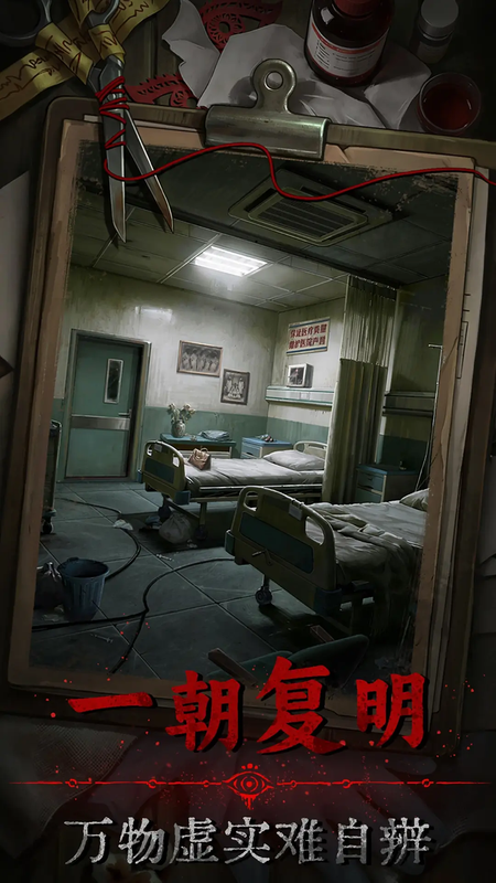 借眼 免广告获得奖励 直装版- 关先生资源站