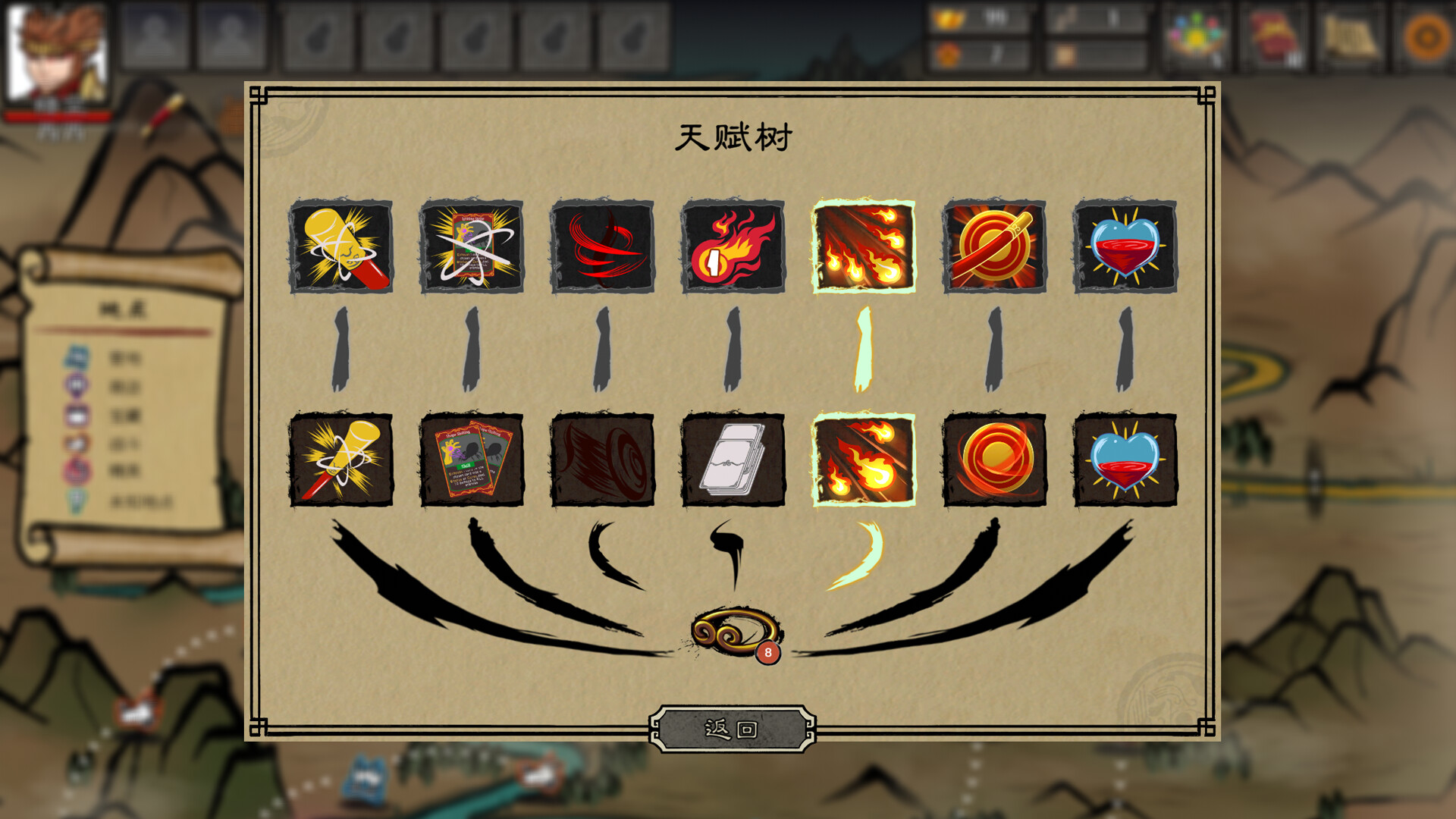 图片[4]- 神州志西游 完整移植+卡牌无消耗 直装版- 关先生资源站
