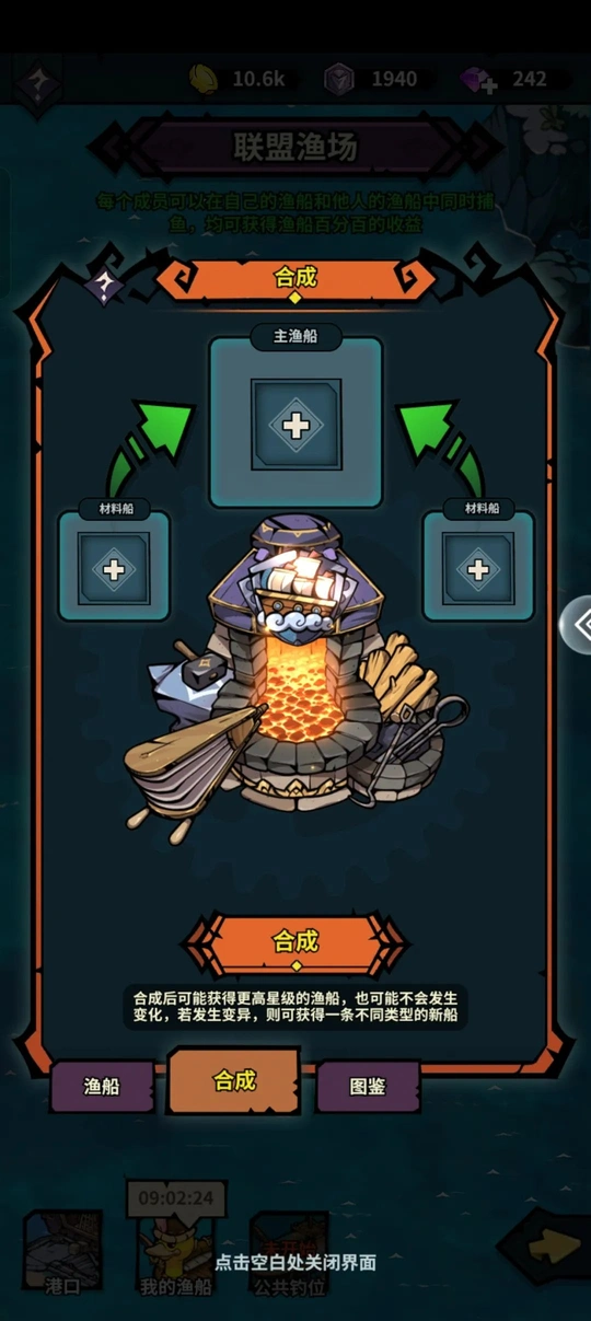 图片[3]- 佣兵小镇 免广告，自动拾取直装版- 关先生资源站