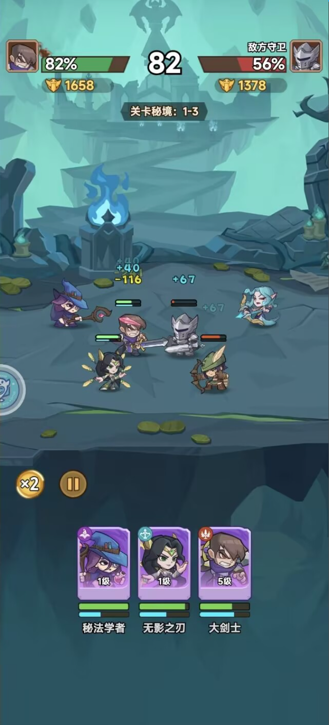 图片[3]- 英雄不要停 内置菜单【超级秒杀】 直装版- 关先生资源站