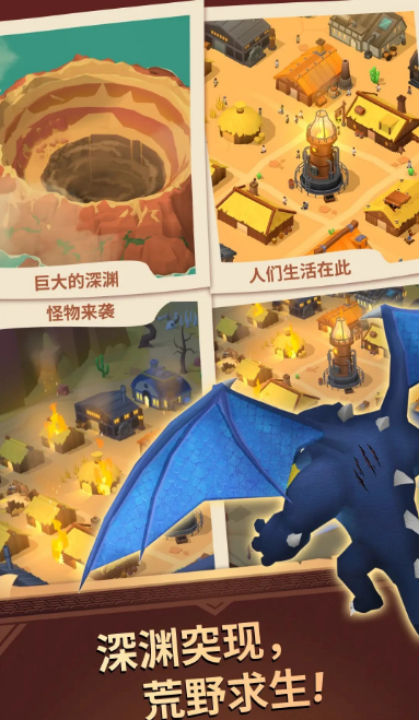 图片[2]- 深渊幸存者 免广告获得奖励+免费购买钻石 直装版- 关先生资源站