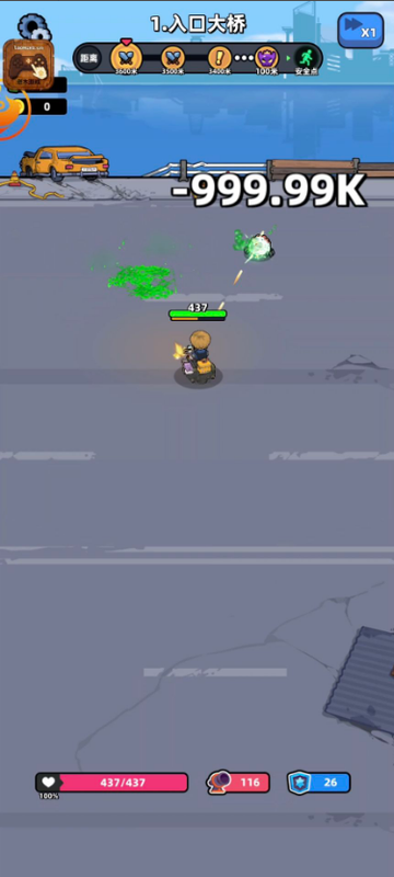 流浪者日记 内置菜单【无敌+秒杀，部分安卓16，会无效果，需更换设备玩！】 直装版- 关先生资源站