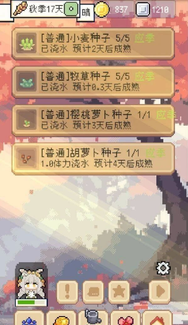 图片[2]- 种田高手 免广告+资源使用不减反增 直装版- 关先生资源站