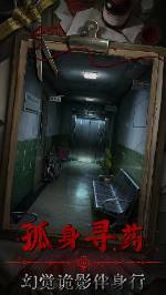 图片[2]- 借眼 免广告获得奖励 直装版- 关先生资源站