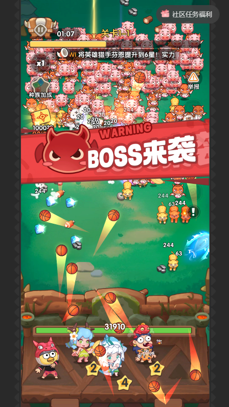 一步两步 内置菜单+解锁月卡【闪退的手动给后台悬浮窗权限，用手机号登录】直装版- 关先生资源站