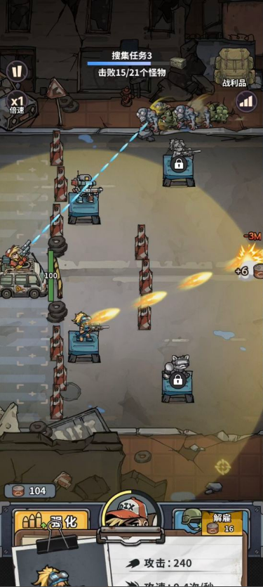 图片[2]- 末世求生者 内置菜单【超级秒杀+超级攻速，内置功能】 直装版- 关先生资源站