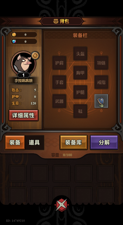 图片[2]- 迷雾大陆 内置菜单【已兼容安卓15，新增免广告，基础功能:秒杀无敌攻速无CD慢无限能量】直装版- 关先生资源站