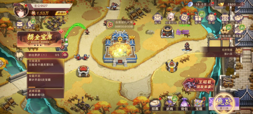 暗影战姬 内置菜单 直装版- 关先生资源站