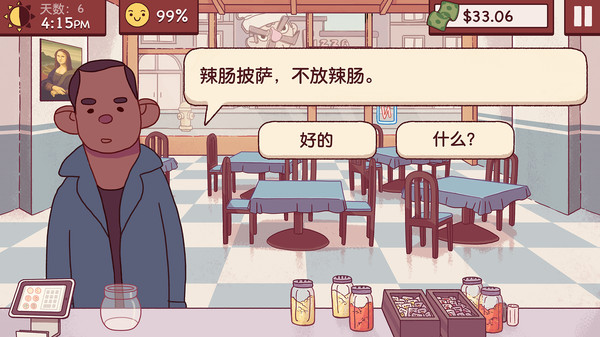 图片[3]- 可口的披萨，美味的披萨 完整移植+无限金币 免安装版- 关先生资源站