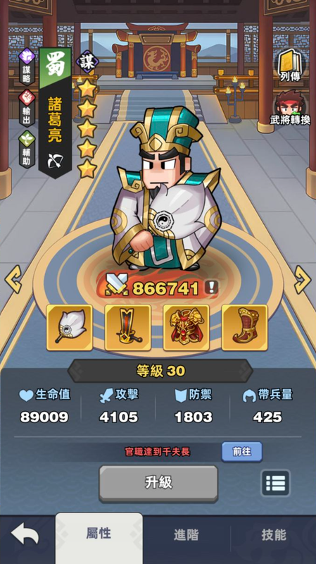 曹操不啰嗦 内置菜单【超级秒杀，该游戏需要加速器，自备！内置功能】 直装版- 关先生资源站