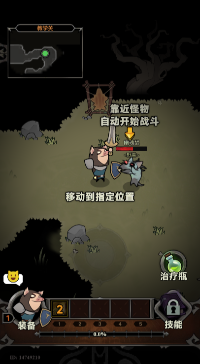 图片[3]- 迷雾大陆 内置菜单【已兼容安卓15，新增免广告，基础功能:秒杀无敌攻速无CD慢无限能量】直装版- 关先生资源站