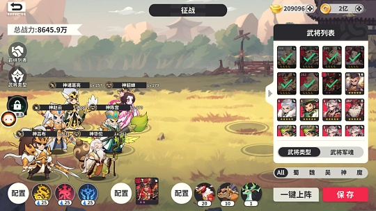 小小幻兽录 内置菜单【百分百暴击，更新完成后，在大厅开启，开启重启游戏，开一次即可】 直装版- 关先生资源站