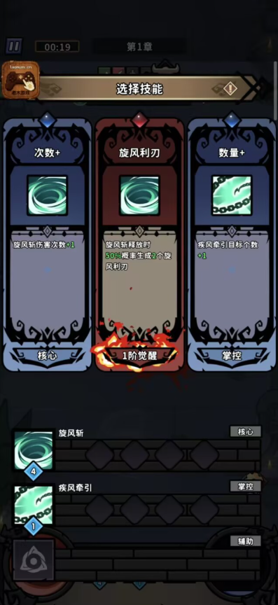 图片[2]- 哥布林历险记 无敌+秒杀 直装版- 关先生资源站