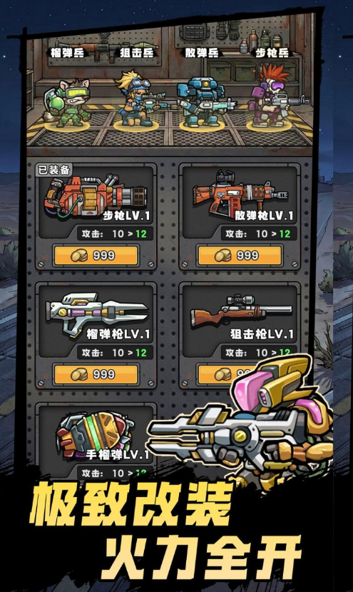 图片[3]- 末世求生者 内置菜单【超级秒杀+超级攻速，内置功能】 直装版- 关先生资源站