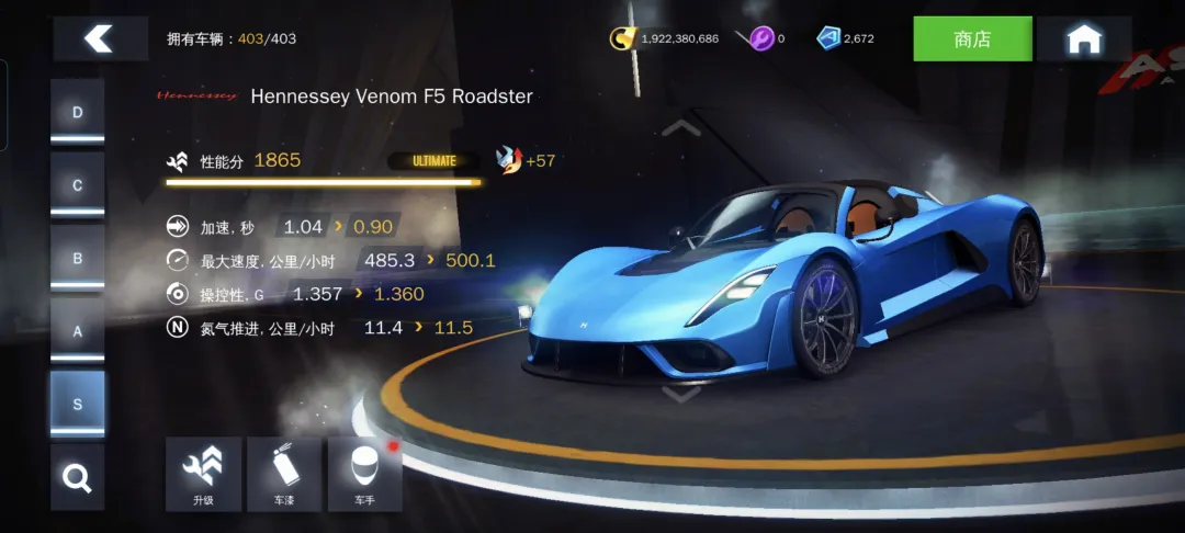 图片[2]- 狂野飙车8 解锁无限金币+全部车辆 直装版- 关先生资源站