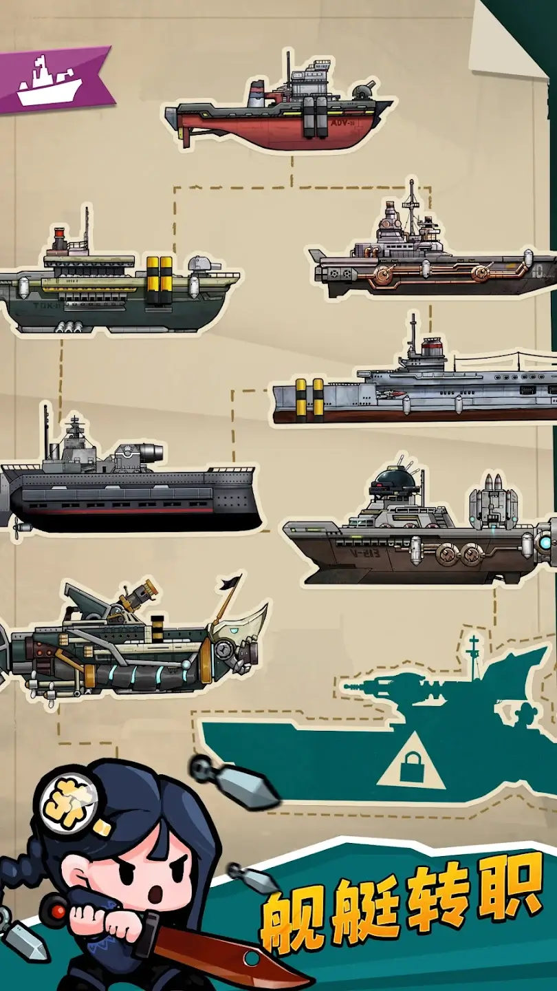 图片[2]- 小舰舰超勇 免广告直接获得奖励 直装版- 关先生资源站