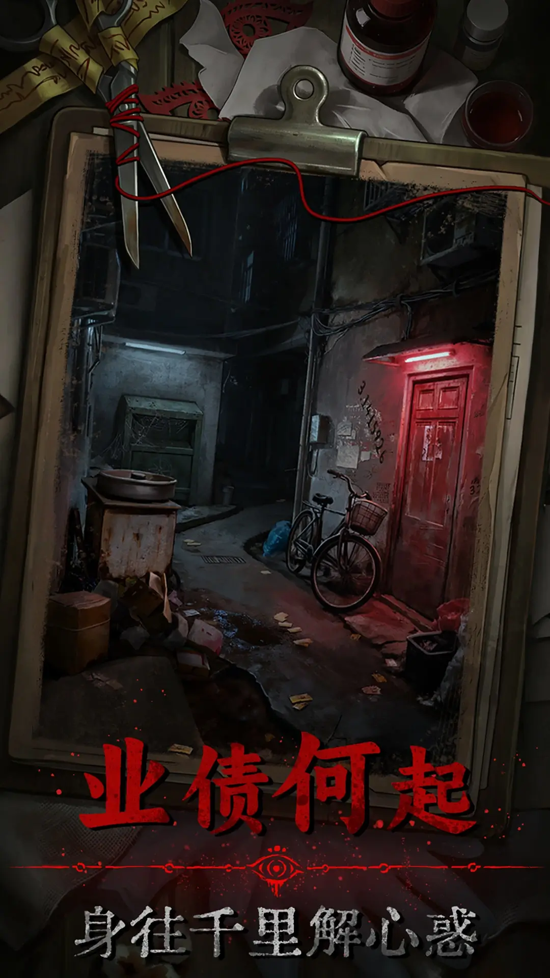 图片[4]- 借眼 免广告获得奖励 直装版- 关先生资源站