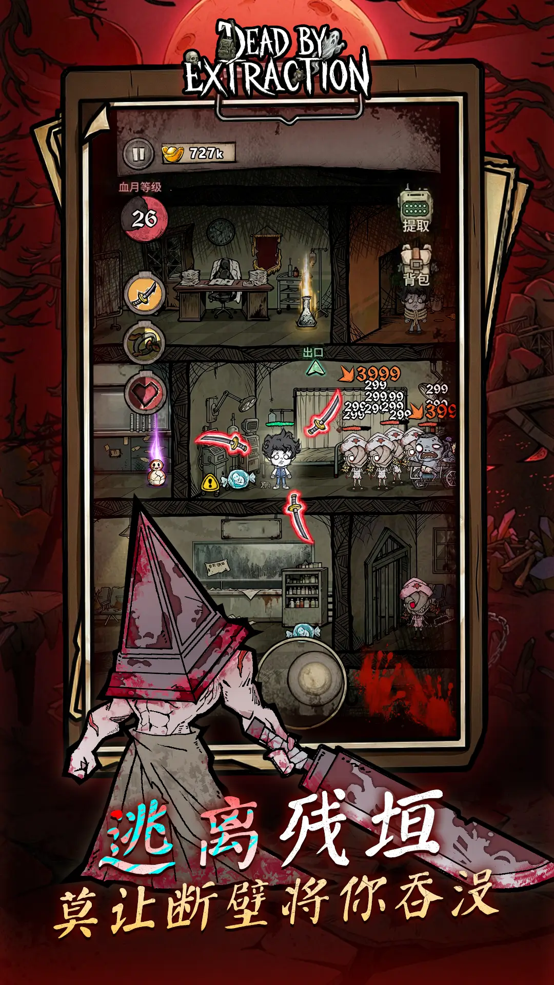 图片[2]- 离冥杀机 解锁大部分免费内购+.免广告获得奖励+解锁GM菜单【需要梯子才能进入游戏】 直装版- 关先生资源站