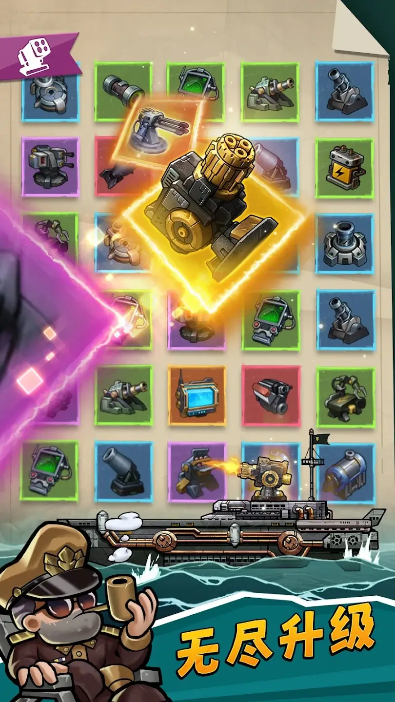 图片[3]- 小舰舰超勇 免广告直接获得奖励 直装版- 关先生资源站